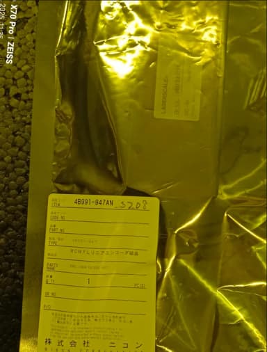 RCMY Linear encoder unit, 4B991-947AN