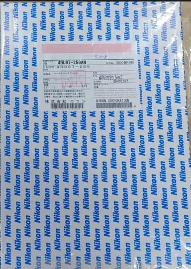 Load slider left arm, 4B097-259AN