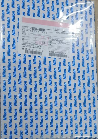 Load slider right arm, 4B097-260AN