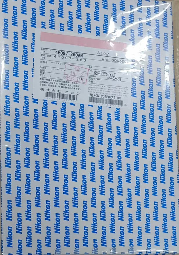 Load slider right arm, 4B097-260AN