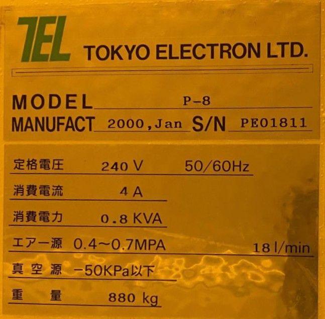 https://www.globalfoundriesusedequipment.com/clientresources/298/302/89/77289/271381-487FCCC8-image_2_3b0285.jpg